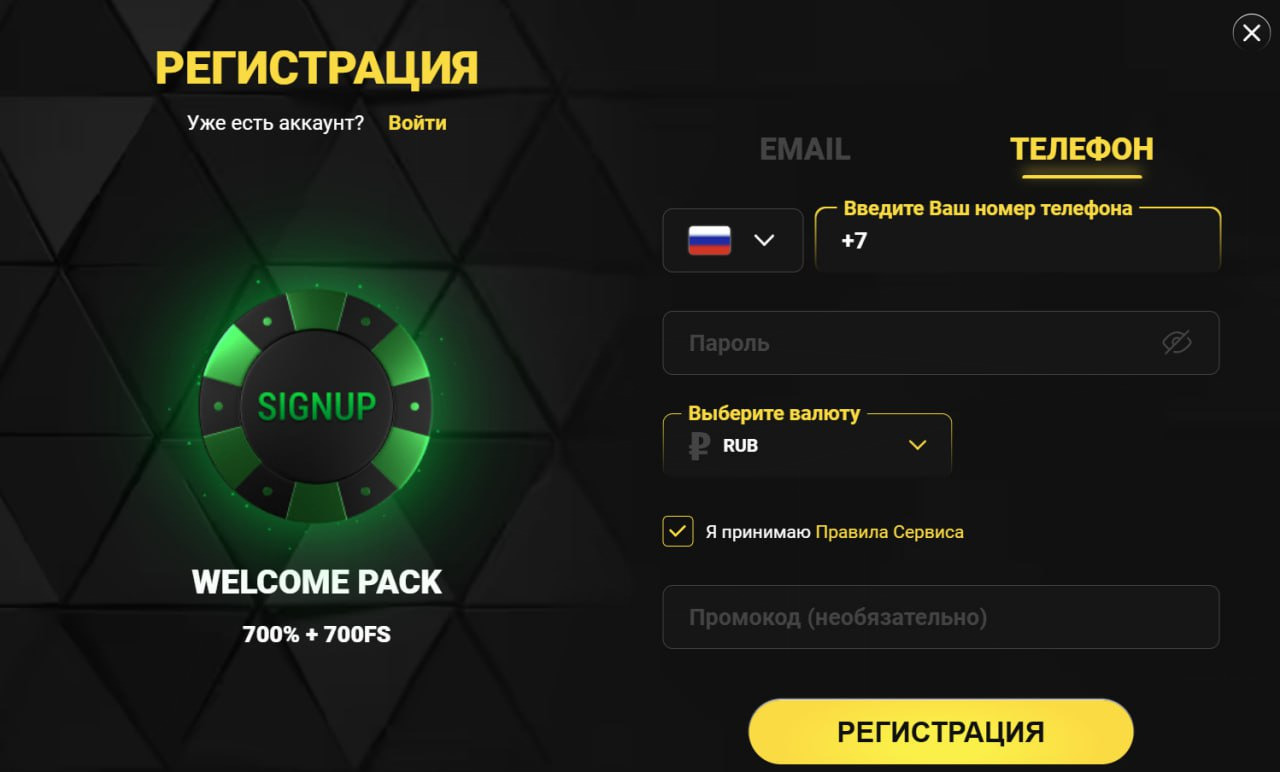 3-Sign-up-Admiral-X-4