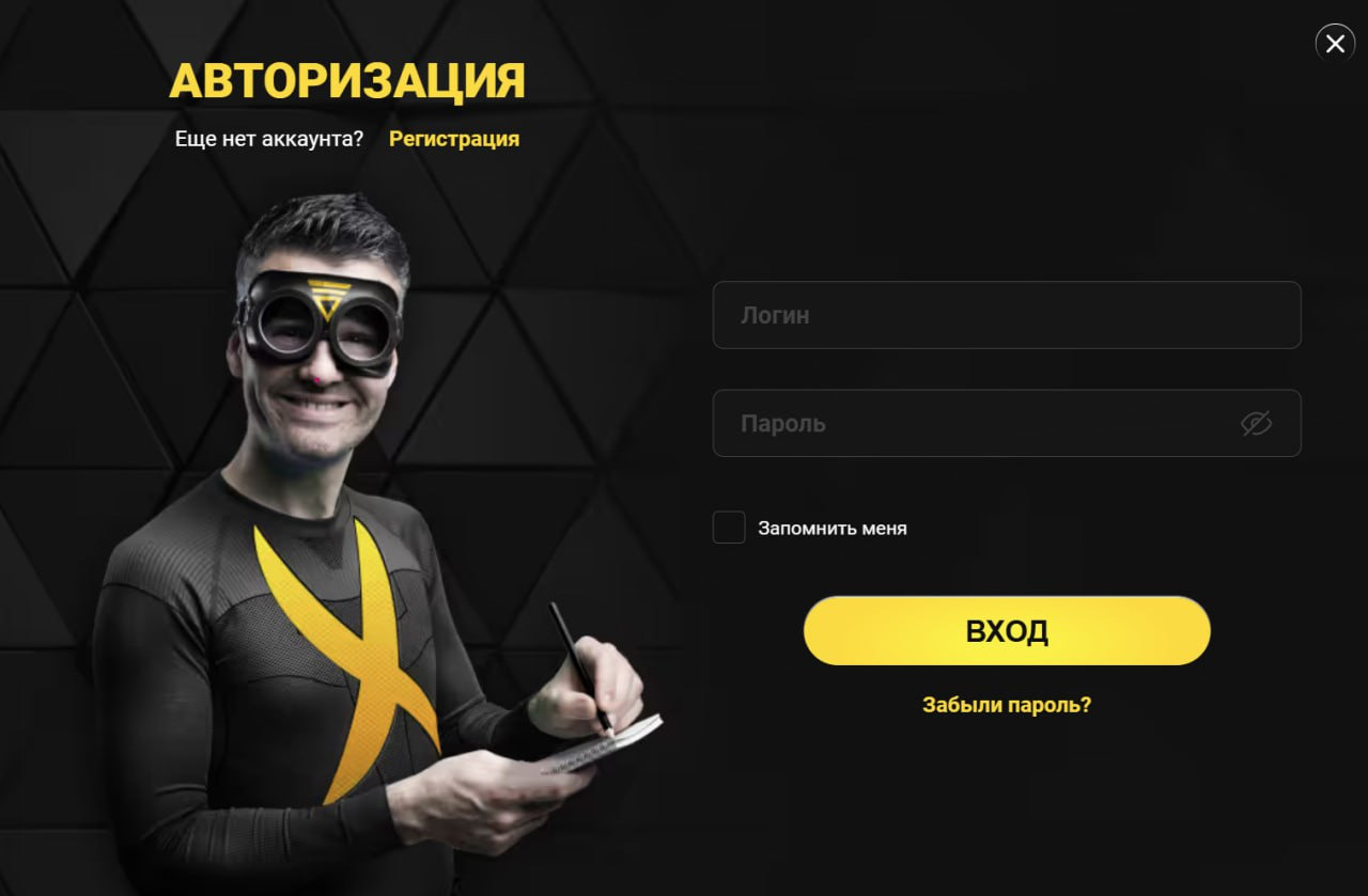 4--Log-in-Admiral-X-4